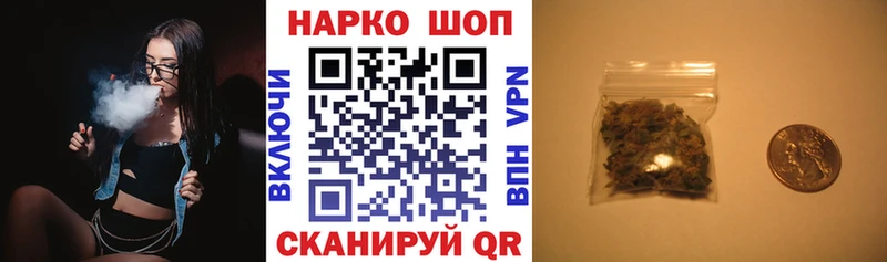 Магазины продажи наркотиков Ессентуки Бутират  МЕФ  Марихуана  гидра tor  Псилоцибиновые грибы 