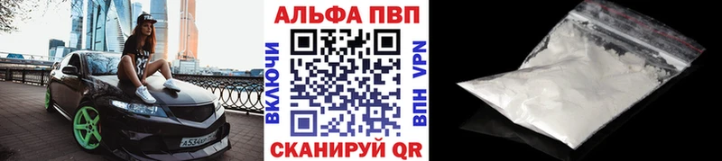 Альфа ПВП СК  mega ТОР  Ессентуки  где найти наркотики 