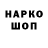 Ecstasy 250 мг Andru Habenko