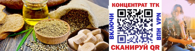 Canna-Cookies конопля  Ессентуки 