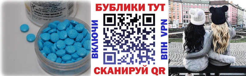 ЭКСТАЗИ 280мг  наркошоп  Ессентуки 