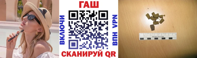 Гашиш 40% ТГК Ессентуки