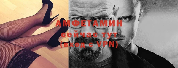 MDMA Premium VHQ Волоколамск