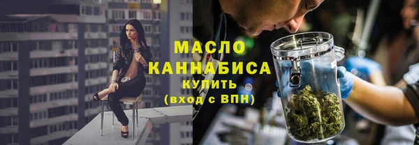 MDMA Premium VHQ Волоколамск