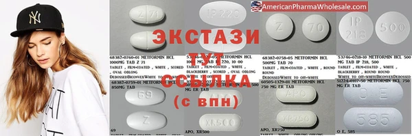 MDMA Premium VHQ Волоколамск