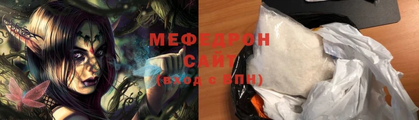 MDMA Premium VHQ Волоколамск