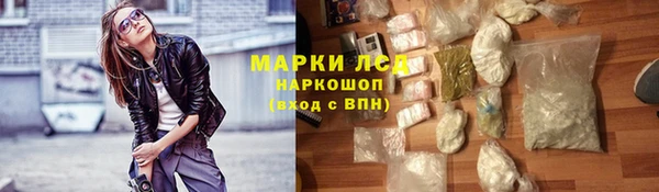герыч Волосово