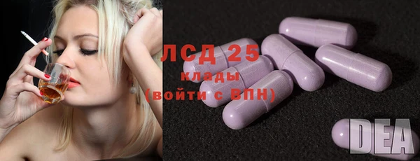 герыч Волосово