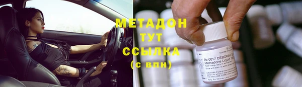 герыч Волосово