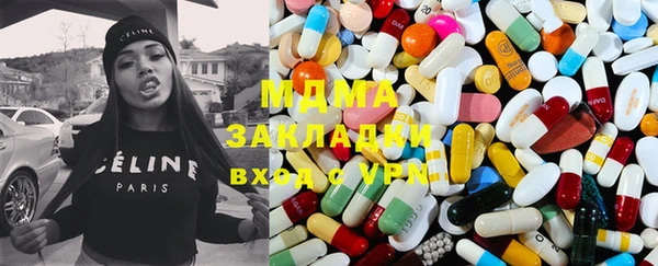 герыч Волосово