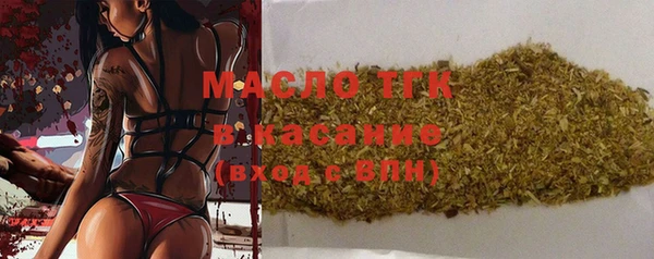 стафф Вязники