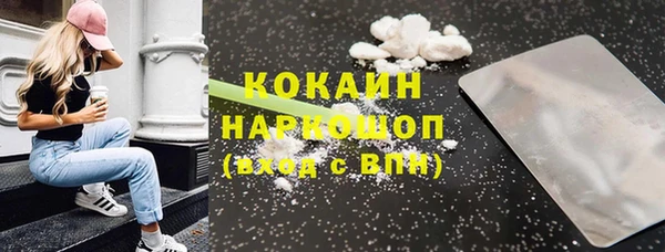 MDMA Premium VHQ Волоколамск