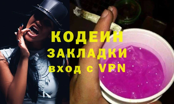 герыч Волосово