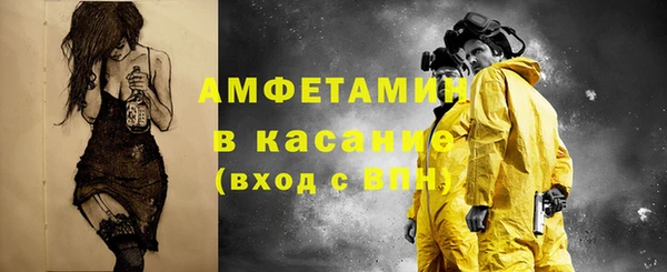 MDMA Premium VHQ Волоколамск
