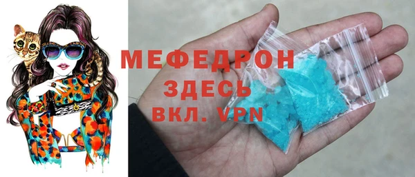 меф VHQ Верхнеуральск