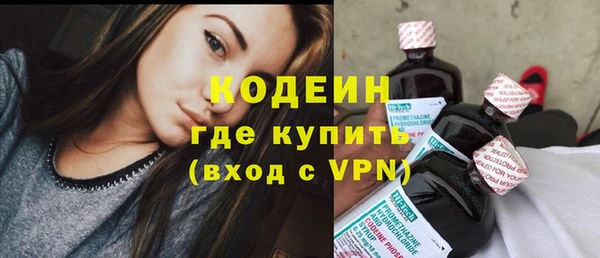 хмурый Володарск