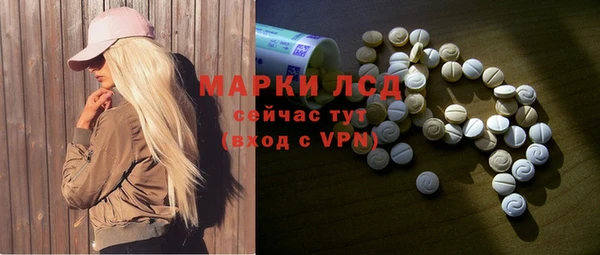 MDMA Premium VHQ Волоколамск