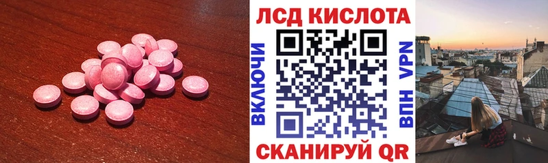 хочу   Ессентуки  ЛСД экстази ecstasy 