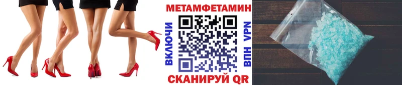 даркнет официальный сайт Ессентуки МЕТАМФЕТАМИН мет