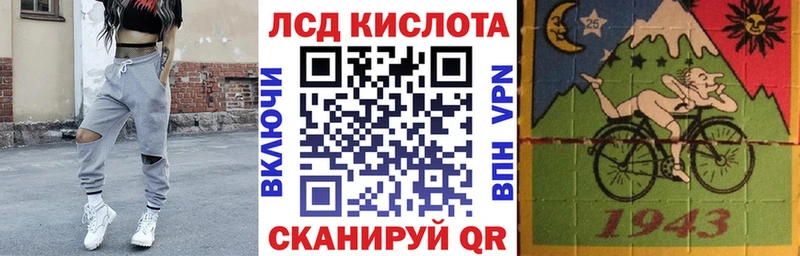 купить Ессентуки Наркотические марки 1,8мг