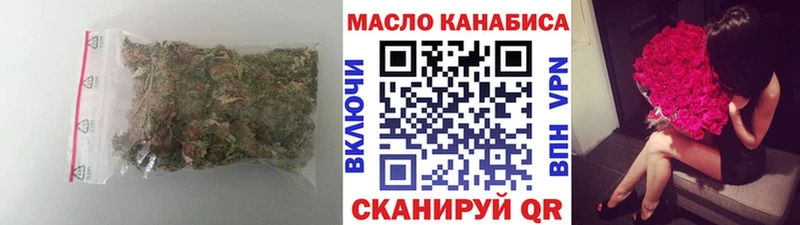 сколько стоит  Ессентуки  Дистиллят ТГК вейп с тгк 